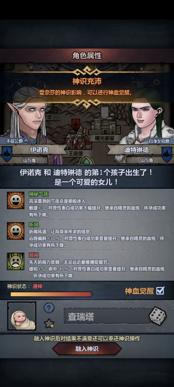 出货了兄弟们截图