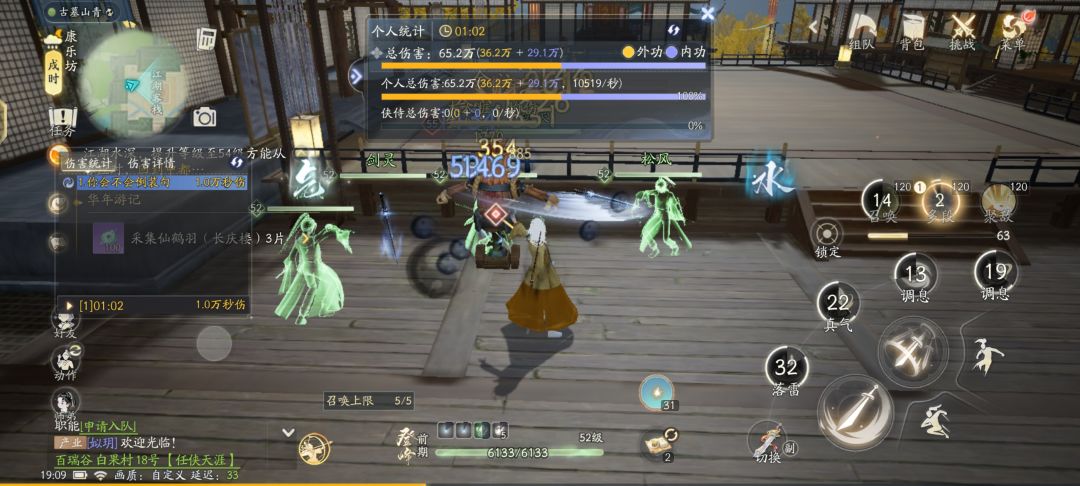 55桩子一键1万达成 1
