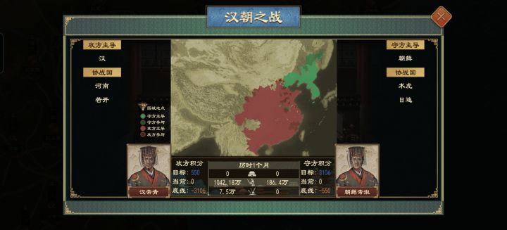 千万军队大决战截图