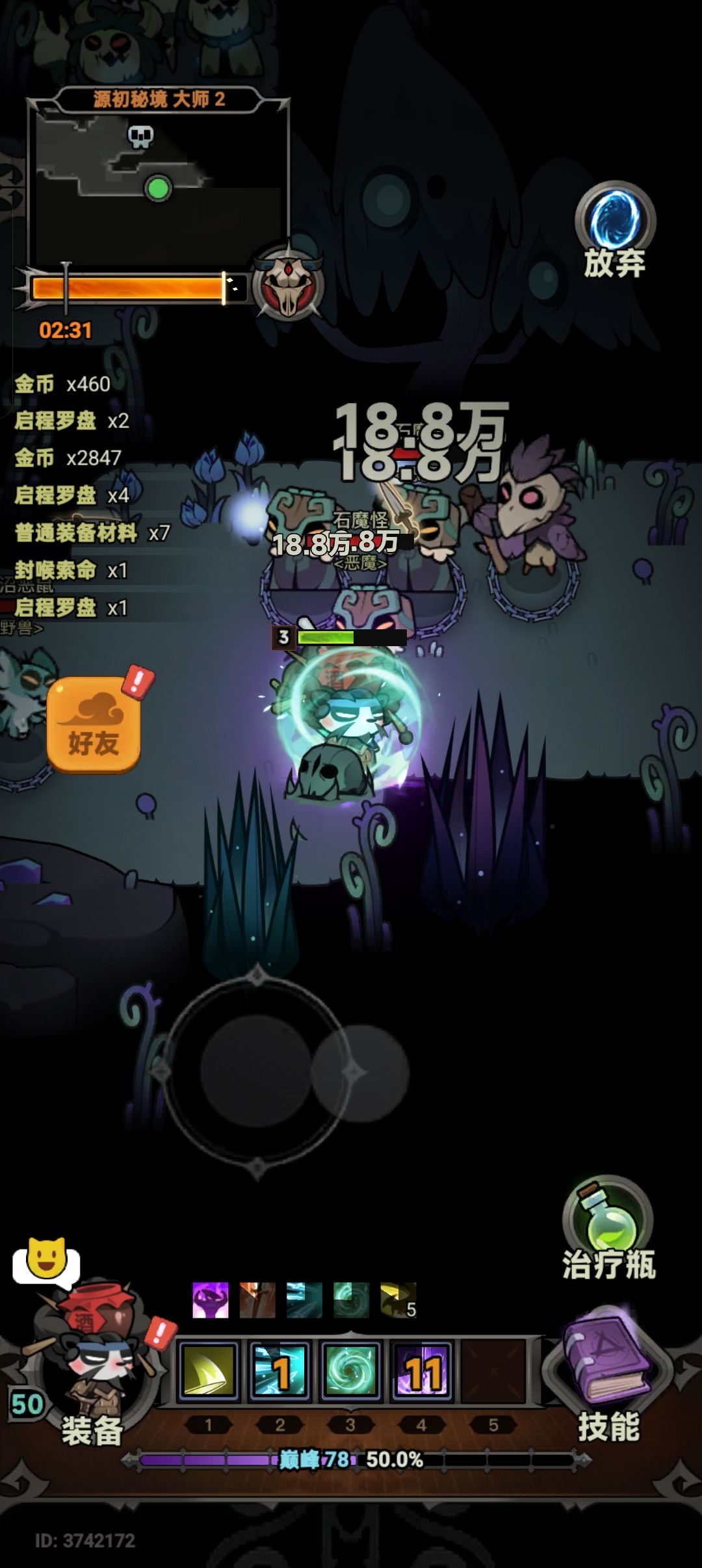 bug 1