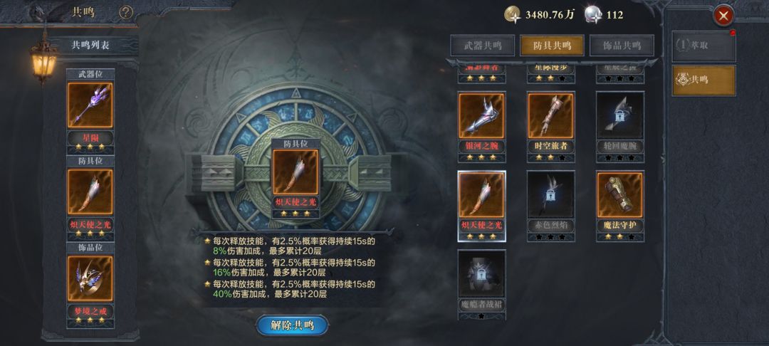 这游戏给我的感觉就是个半成品 2