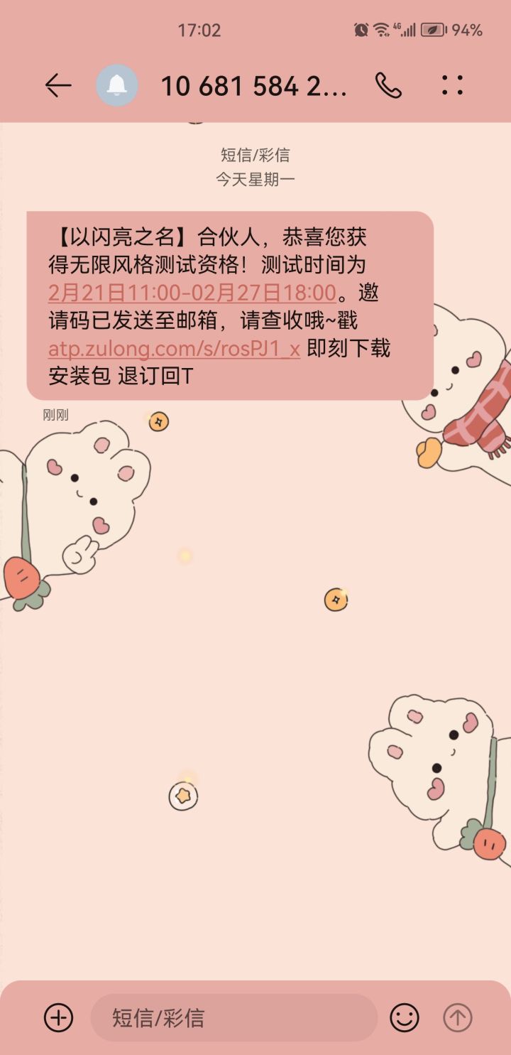 中啦!!!开心截图