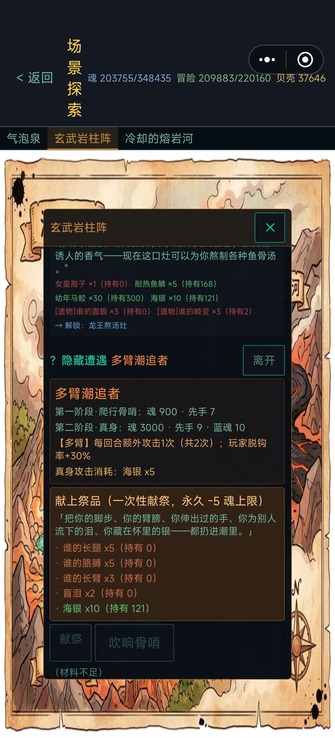 Bug 1