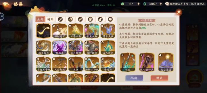回归，不是我哪违规了？截图