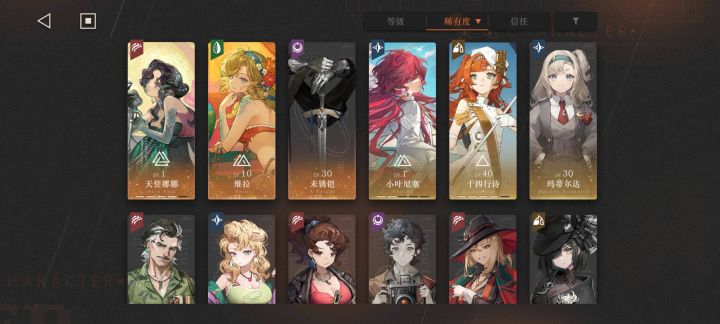 萌新求助各位大佬们,升塑三给哪个五星截图