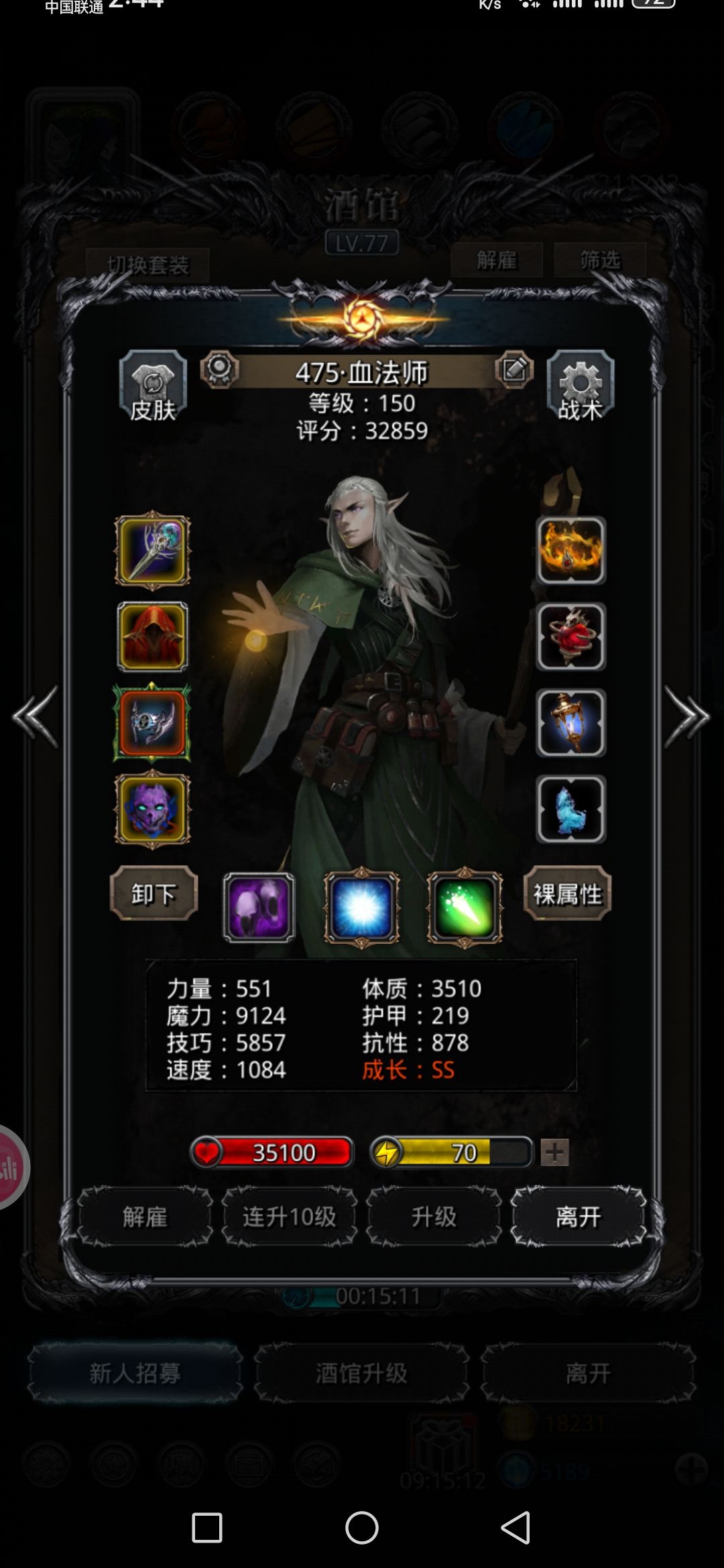 图43西比拉 5