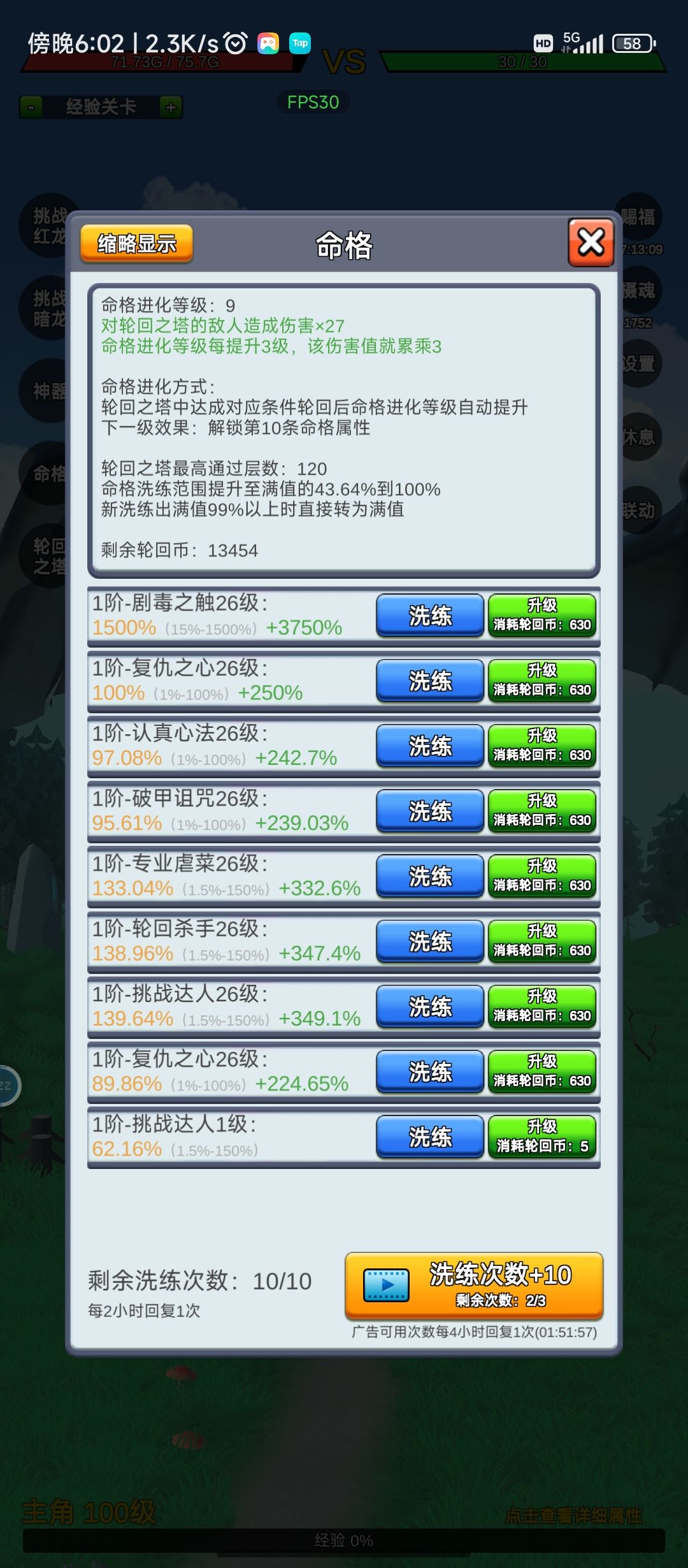 新人这样靠谱不 1