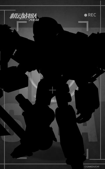 【新机体即将参战】 机体剪影图公开