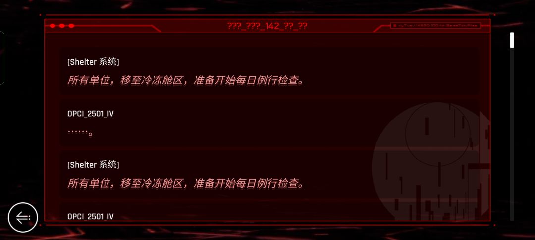 关于ivy与vanessa的机号与指令码 1