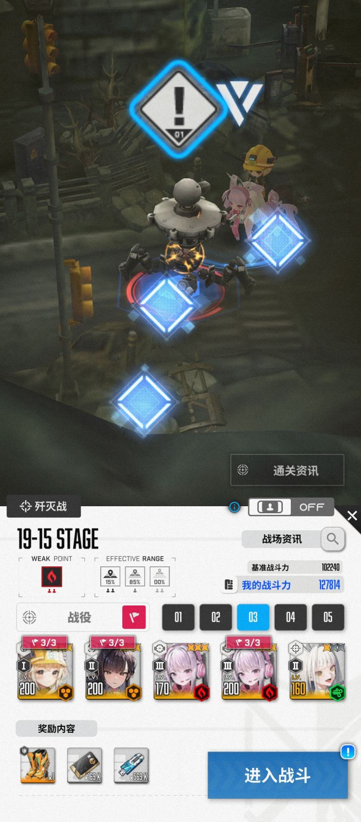 卡关好几天了,不知道咋玩截图