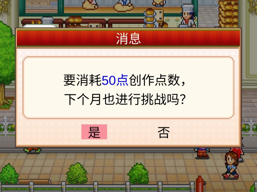 这个配方实验室太阴了 2