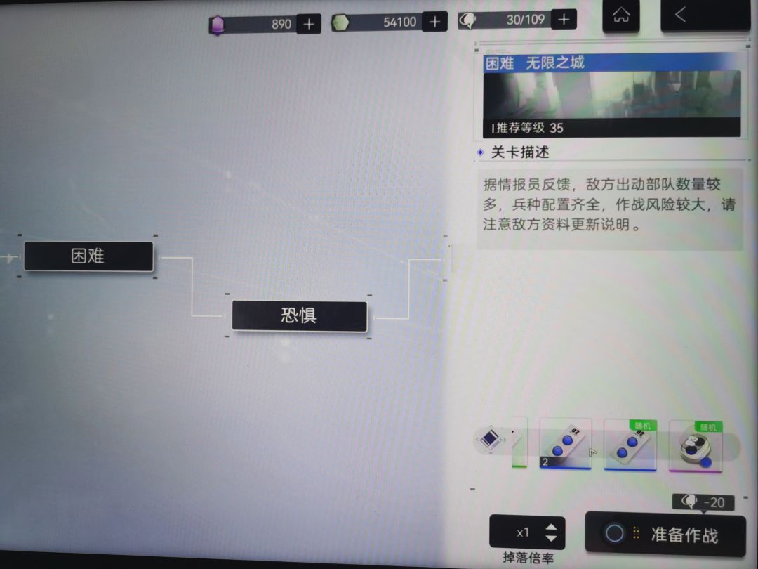 这后勤突破的恐惧难度就是个笑话吧?甚至连个紫都没有 1