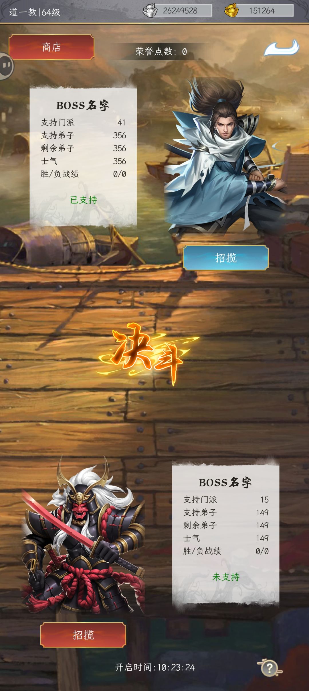 传承武学丢失？ 2