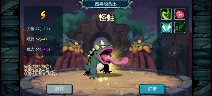 开荒新思路截图