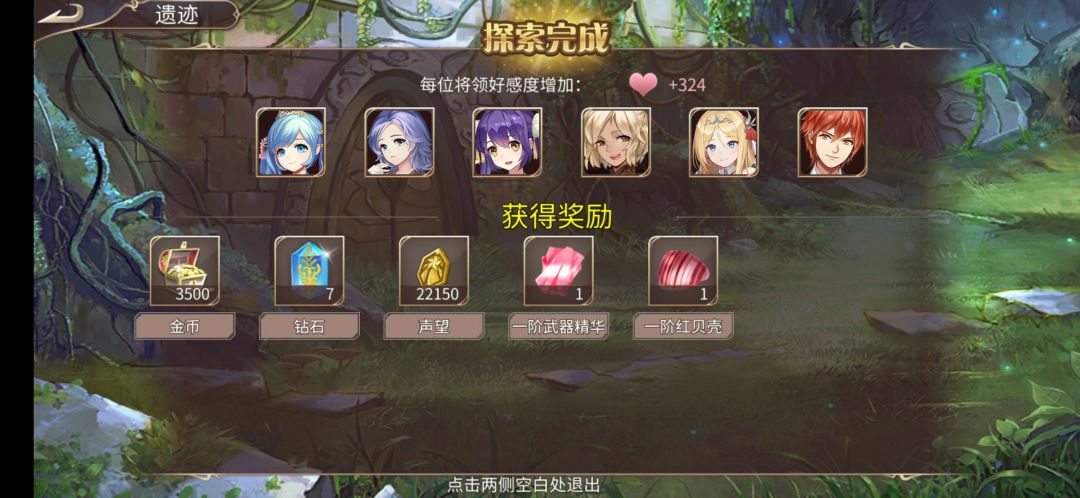 26钻 2