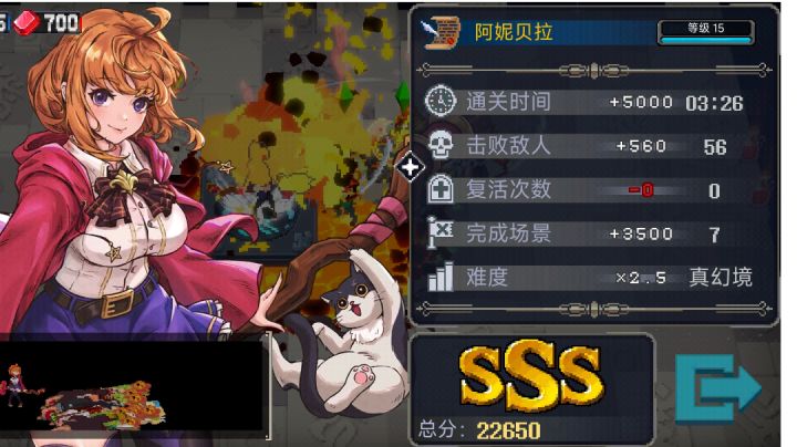 阿妮贝拉随从3:26通关真混2截图