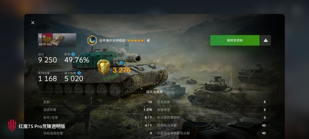 动态图片 17