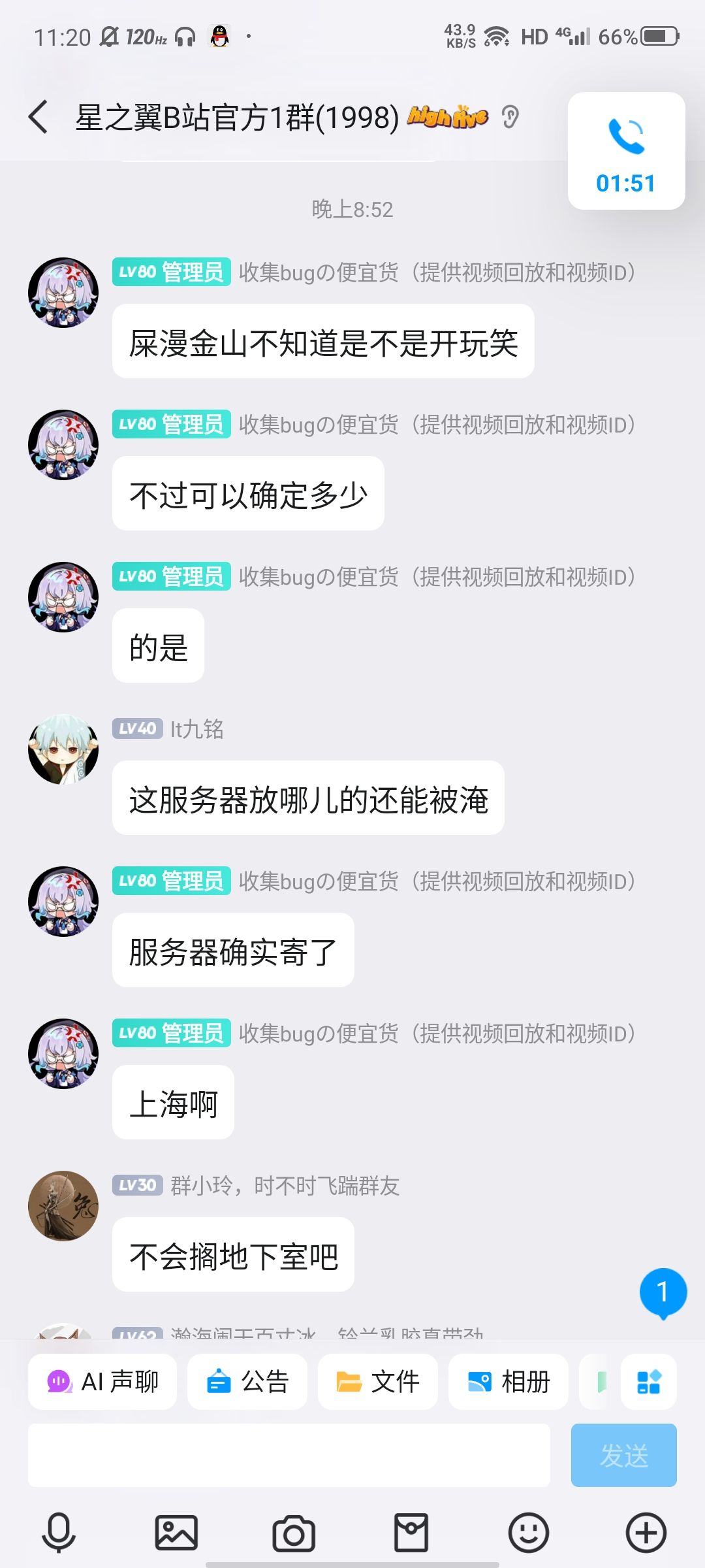 孩子们,服务器被达芬淹没了,已经腌入味了 1