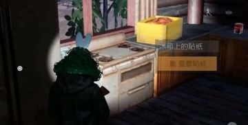 噩梦苏醒逃离林间小屋