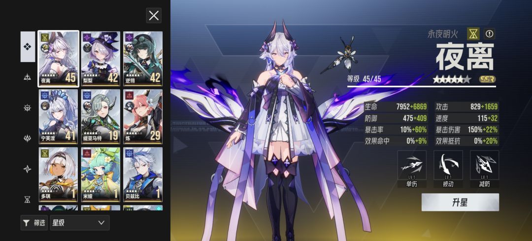 前中期队伍齐了 1