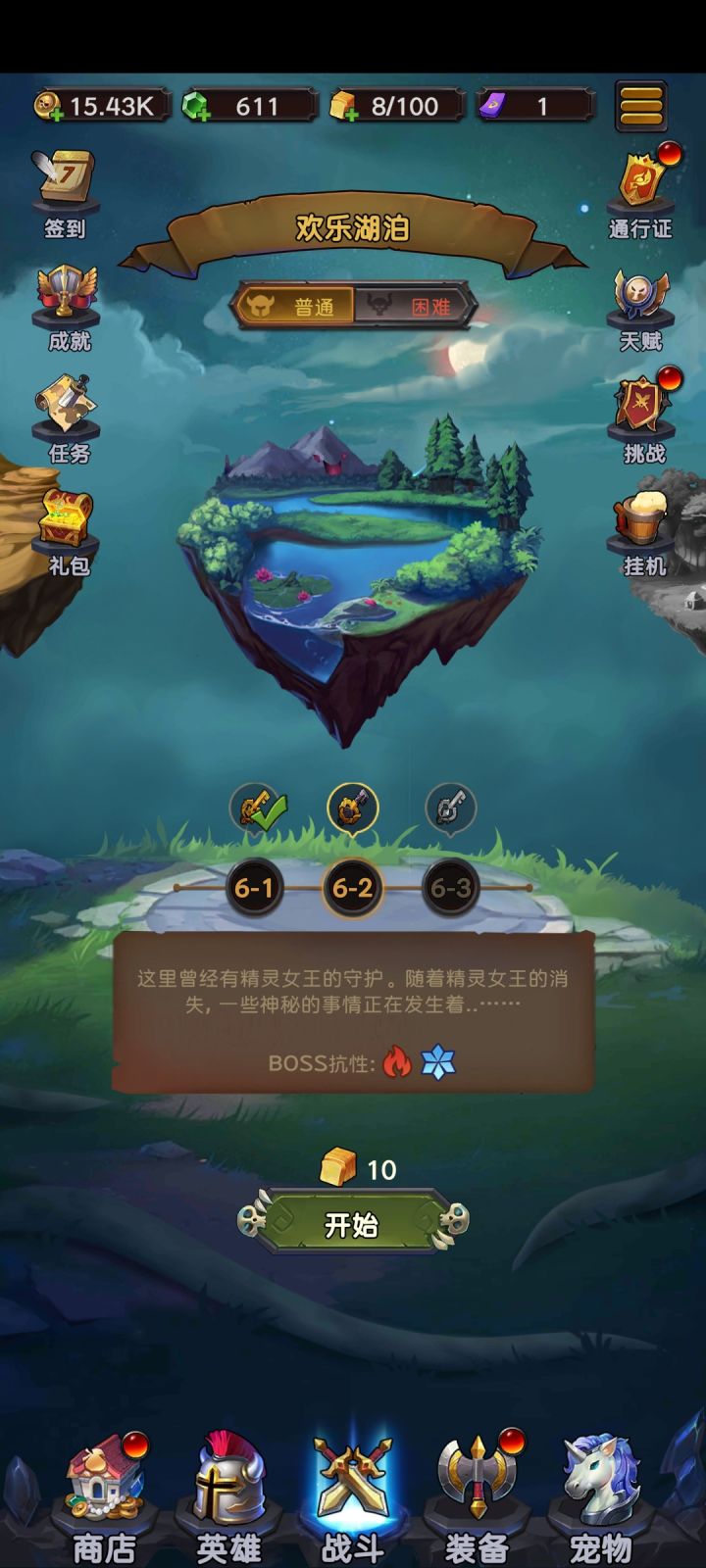 只有肝没有氪的好游戏截图