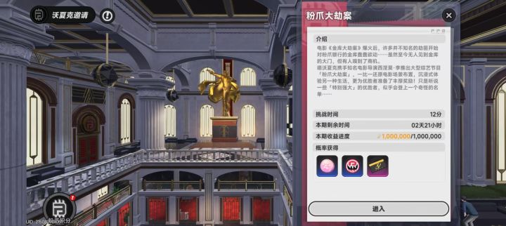 保时捷918截图