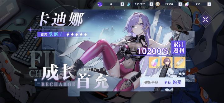 什么意思?截图