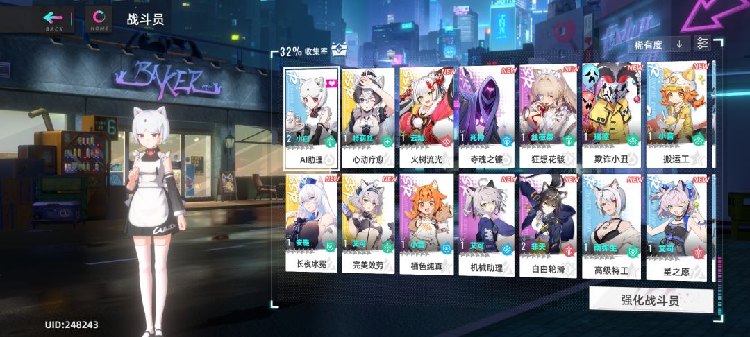 零氪也能爽玩 2