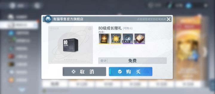 有没大佬知道怎么看自己抽了多少吗?截图