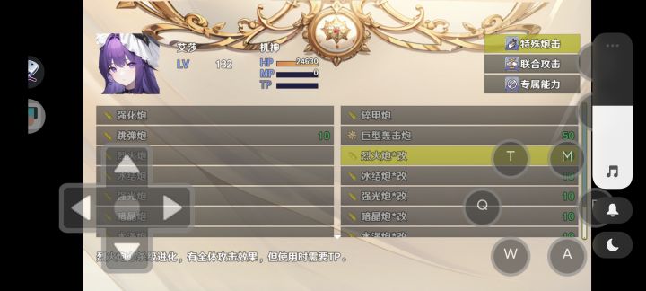 这些子弹怎么大量获取截图
