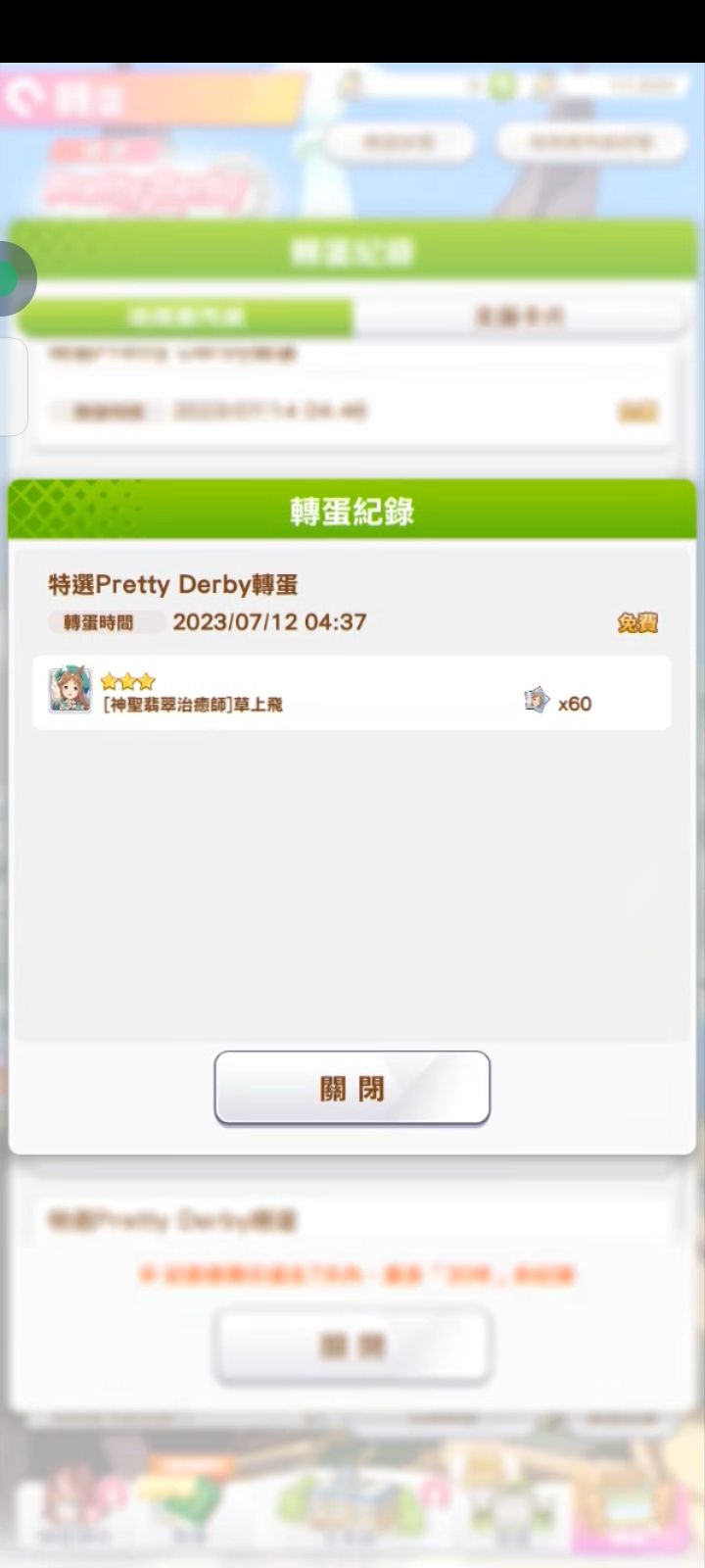 这算。。。歪但不亏？ 2