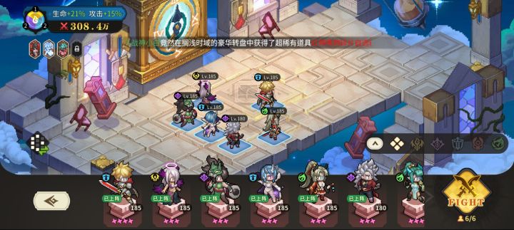 培养错了角色太难调整了截图