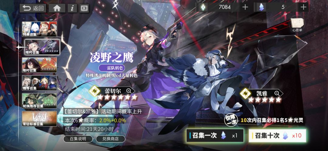萌新求助! ! ! 接下来该怎么玩哇! 2