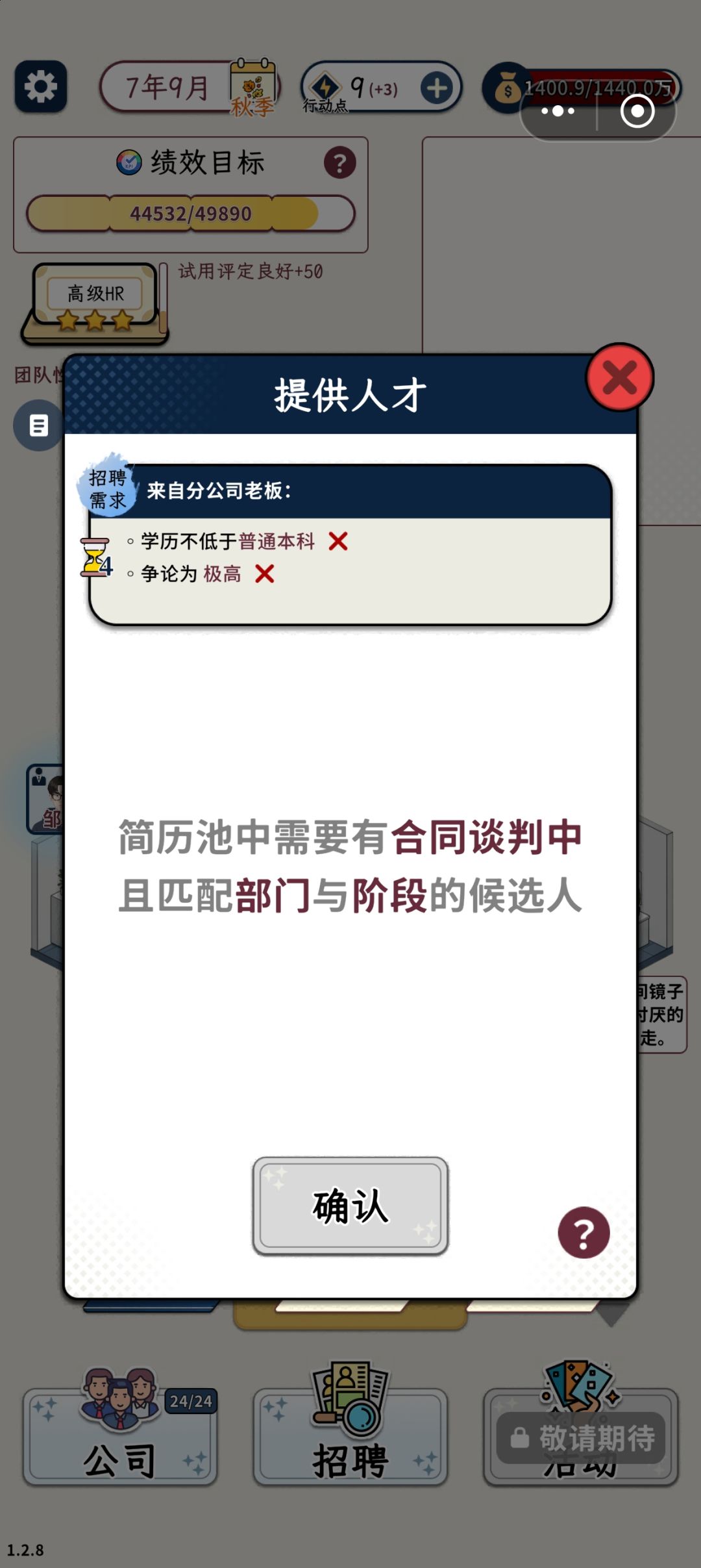 为什么匹配不了 1