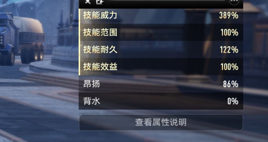 伤害怎么这么低 3
