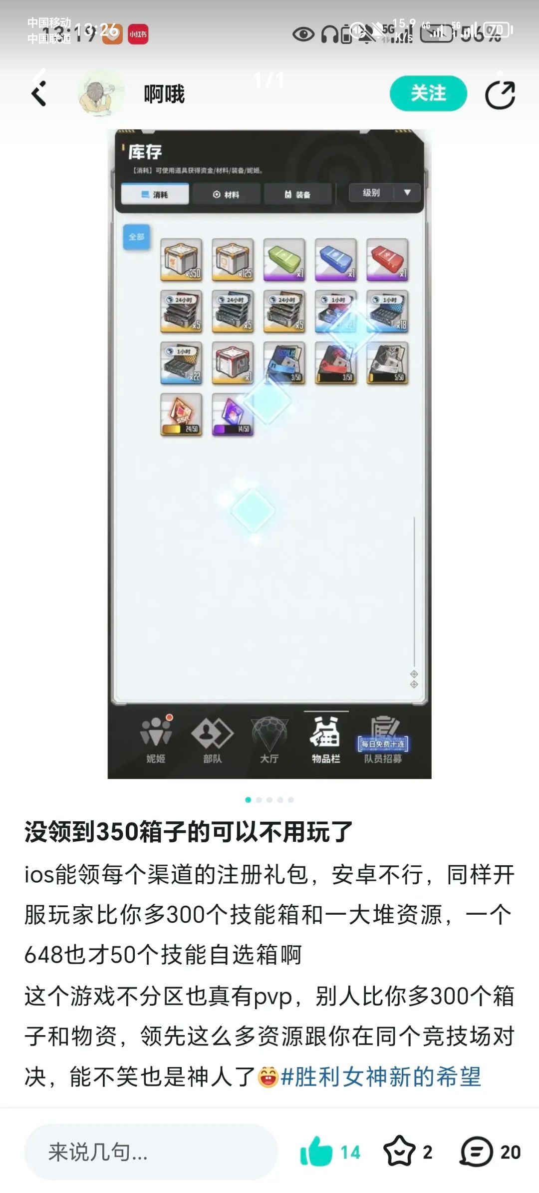 有望超过少前2当年的3.2评分 1
