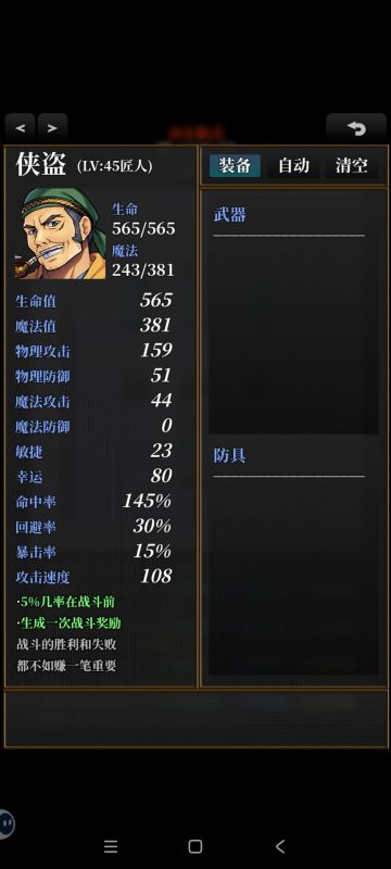 扫盲贴：全角色解析第四章（T3）