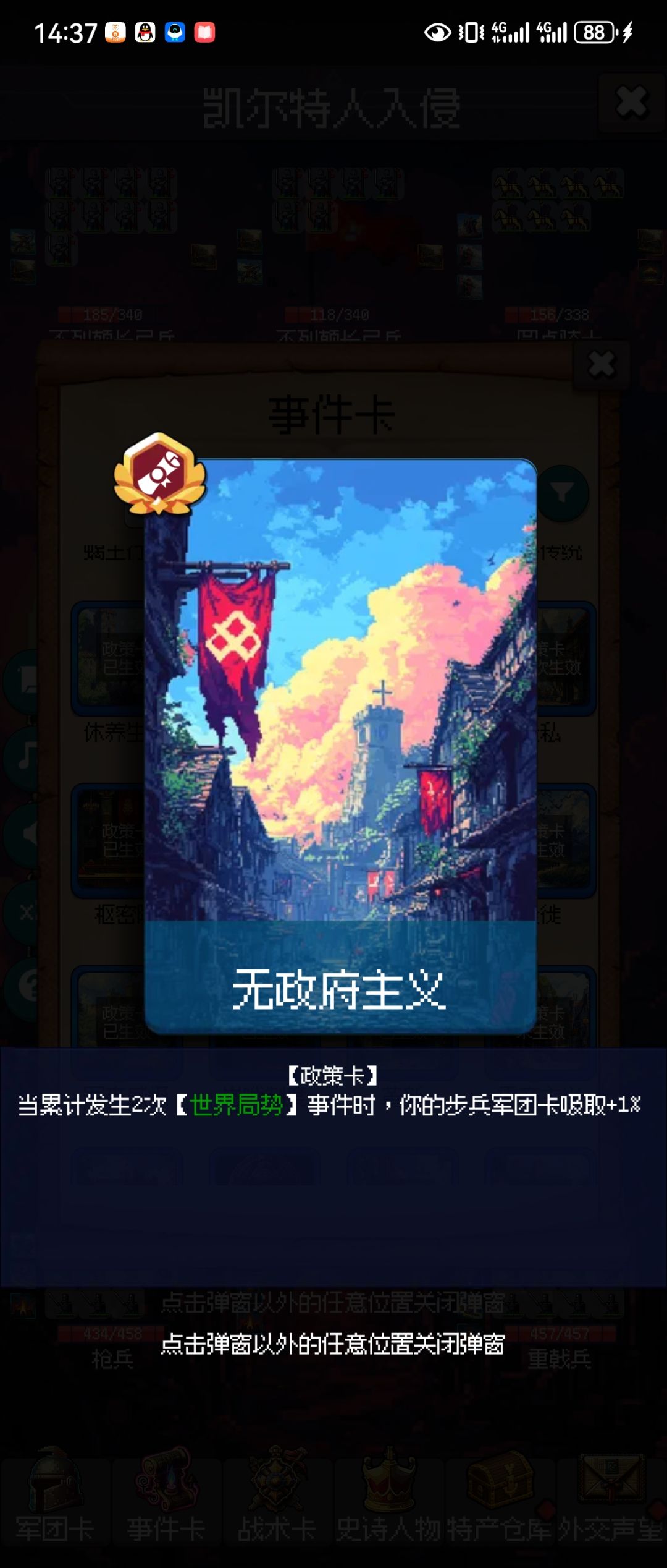 这是bug吧 1
