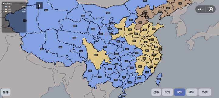 才发现打断连接就直接算死了，中间那个原来是八千多的，连接断了就没办法动了截图