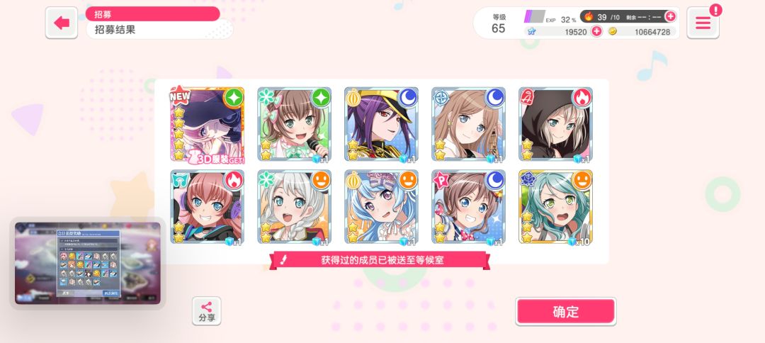 免费十连 2