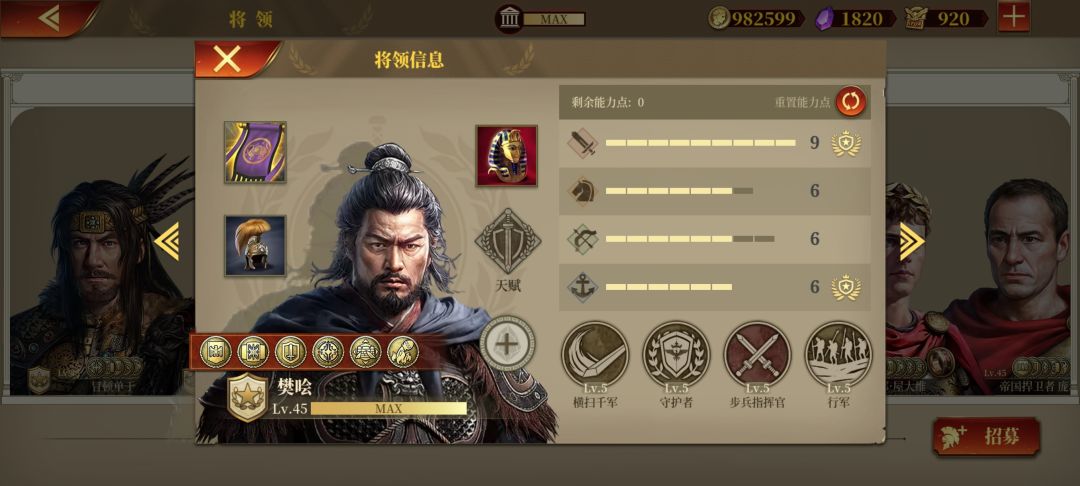 氪金将 2