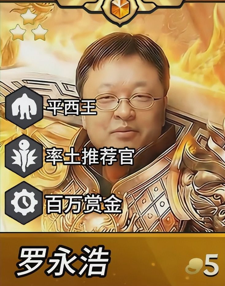 700哥vs上海许Van强！率土之滨爽玩服主播大战一触即发截图