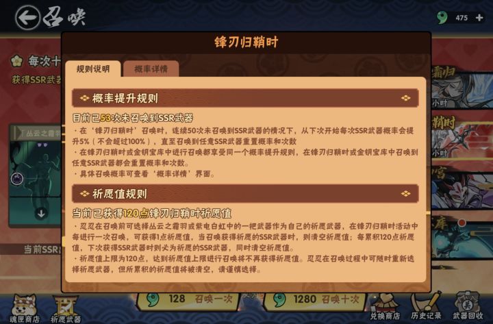 真没招了截图