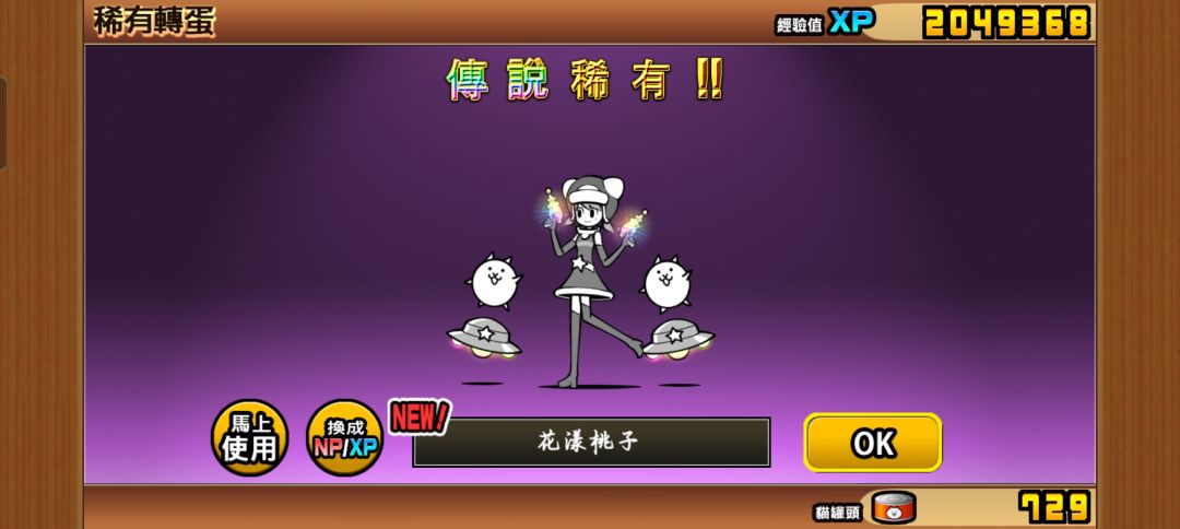 孩子们,如何? 3