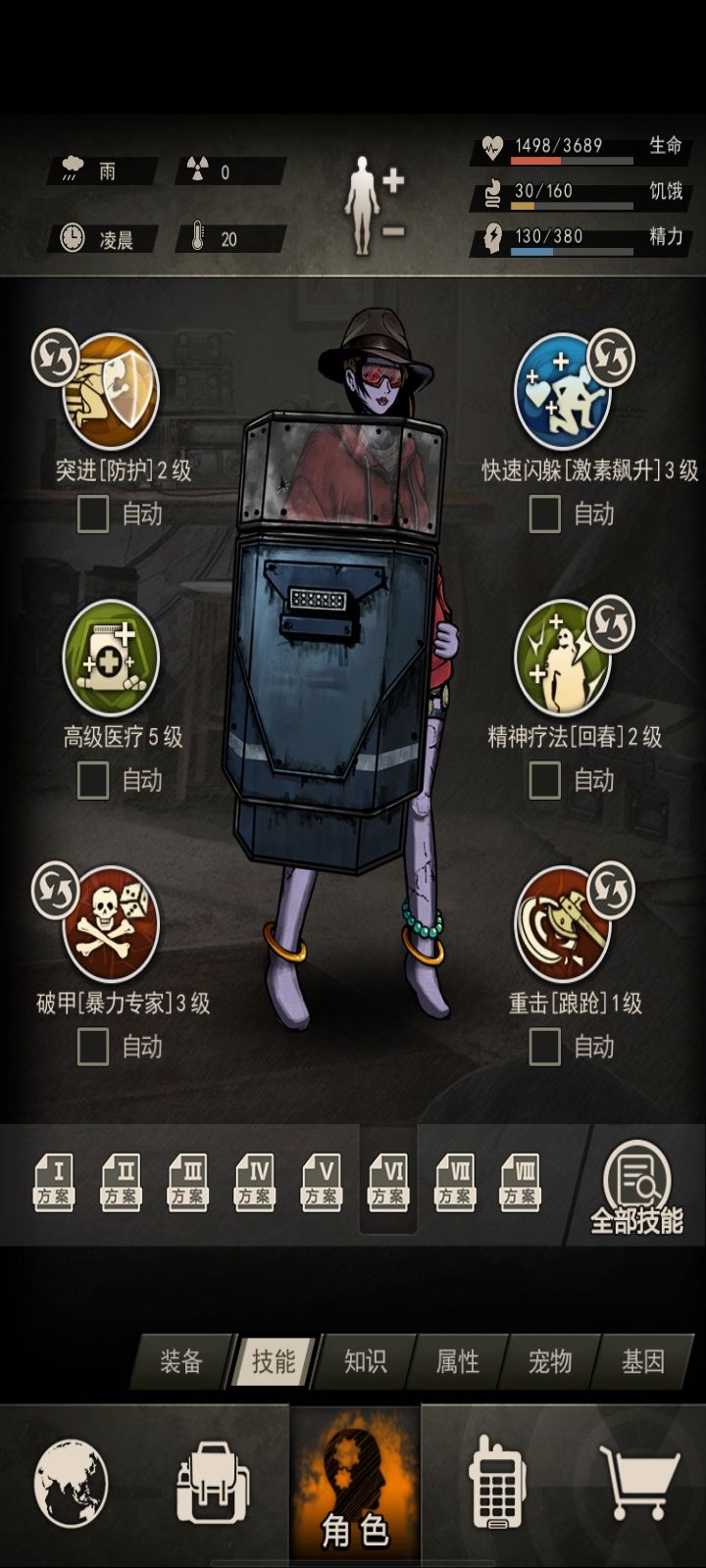 图七全开 2