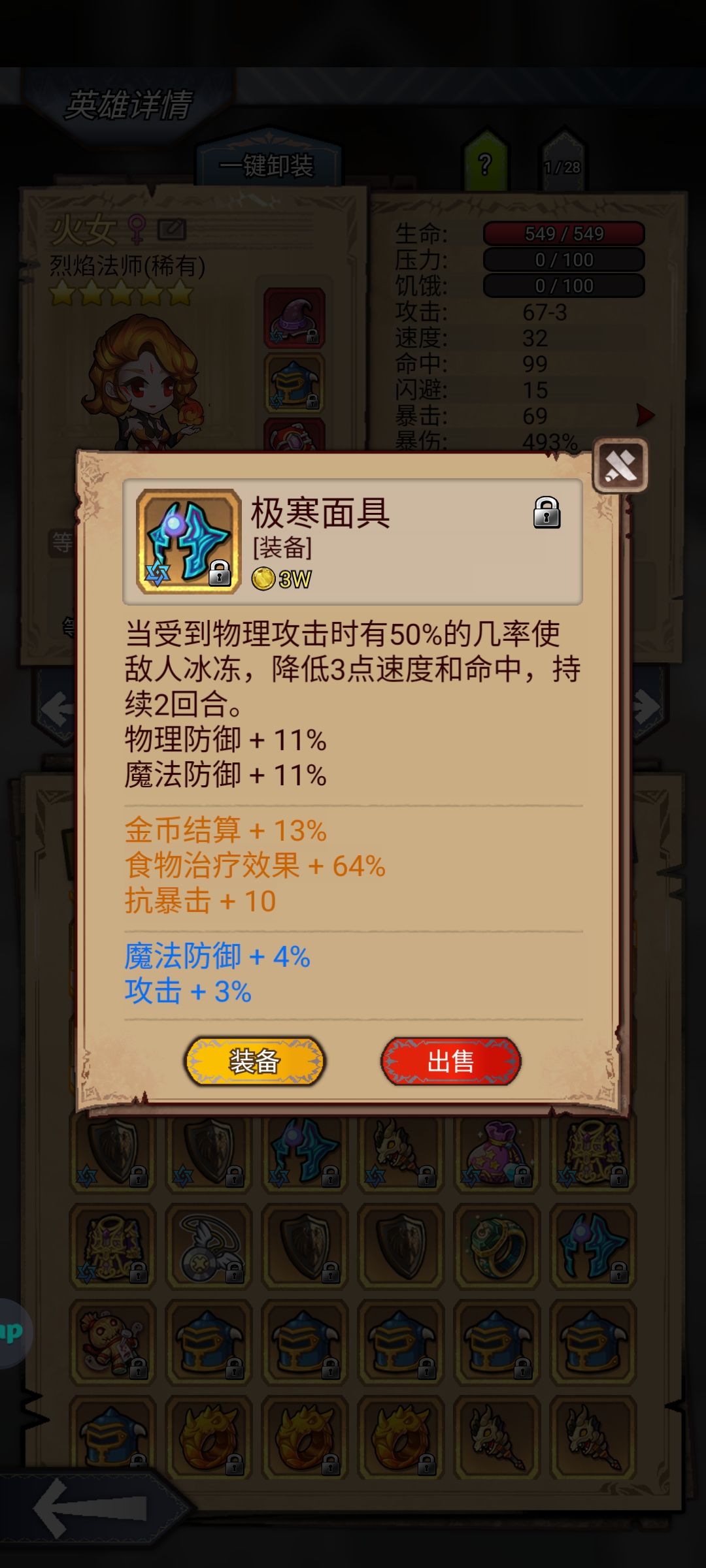 这个东西有没有用 1