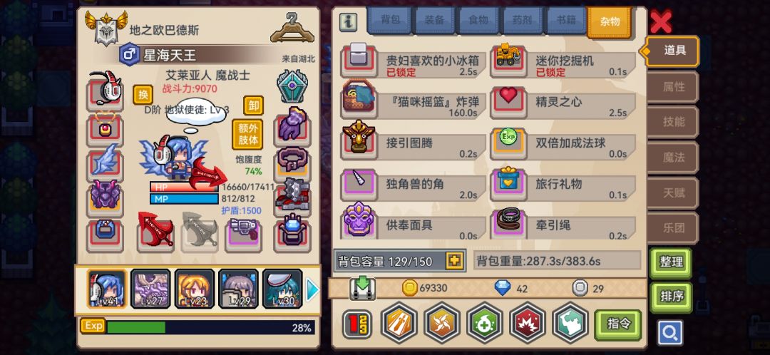 这bug能修吗 3