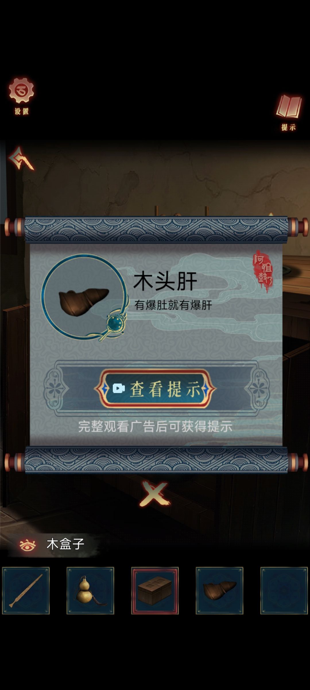 鼠鼠我呀,要被笑死了 7