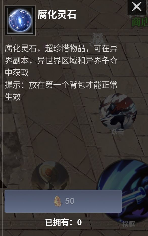 新手必看指南,第四篇 3