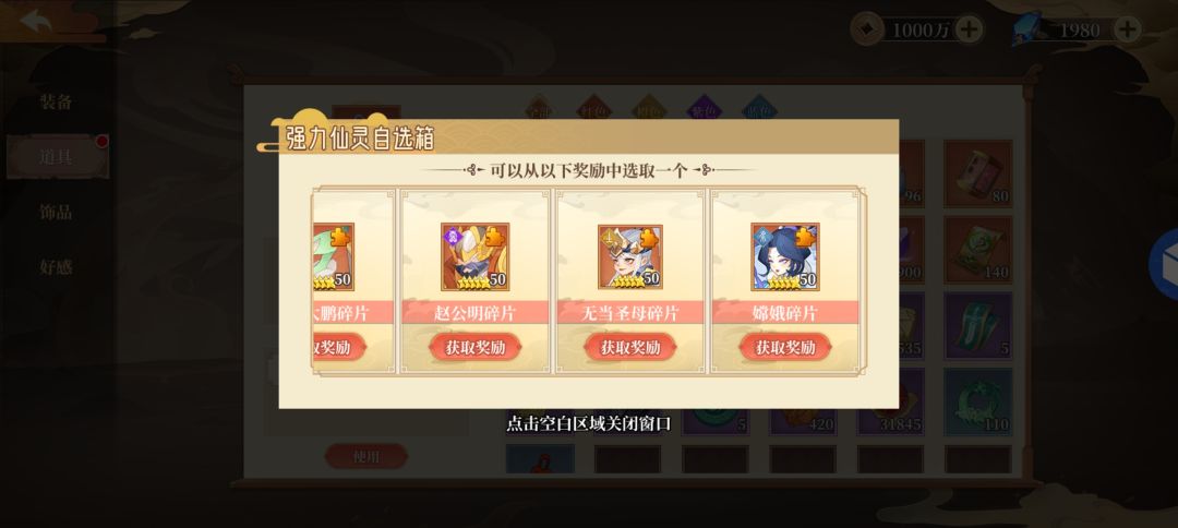 动态图片 6